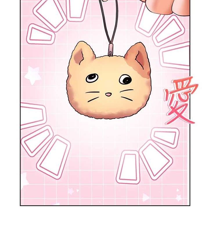 老师的亲密指导 第38话 第2页