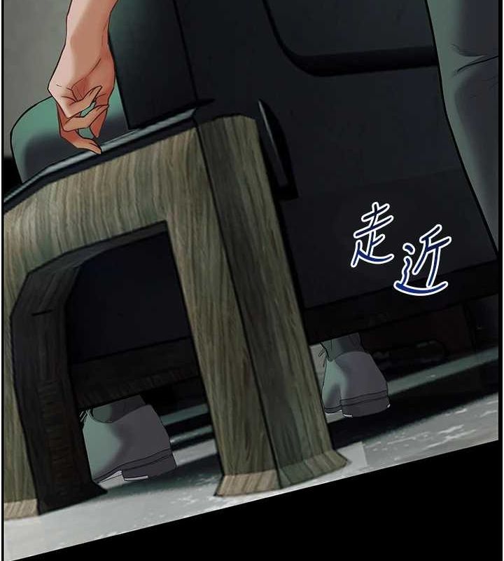 老师的亲密指导 第38话 第28页