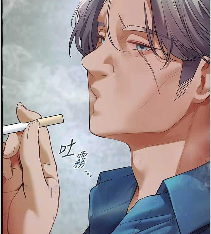 老师的亲密指导 第38话 第30页