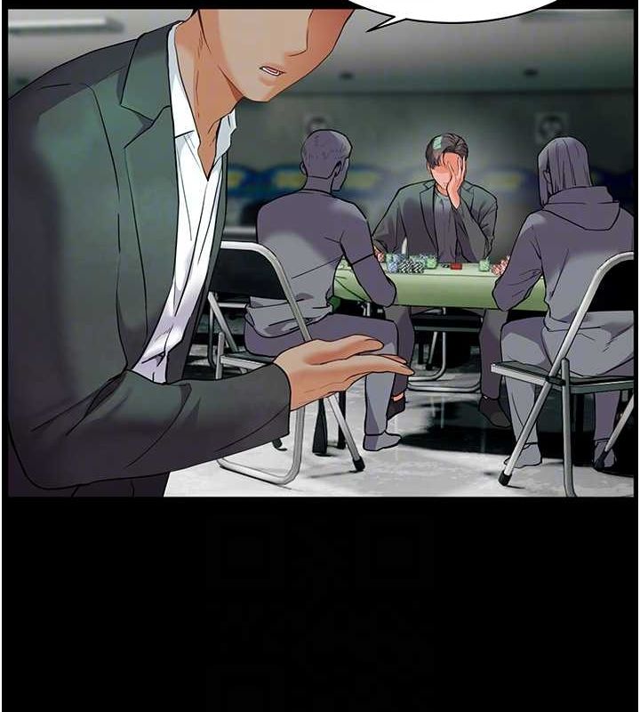 老师的亲密指导 第38话 第32页