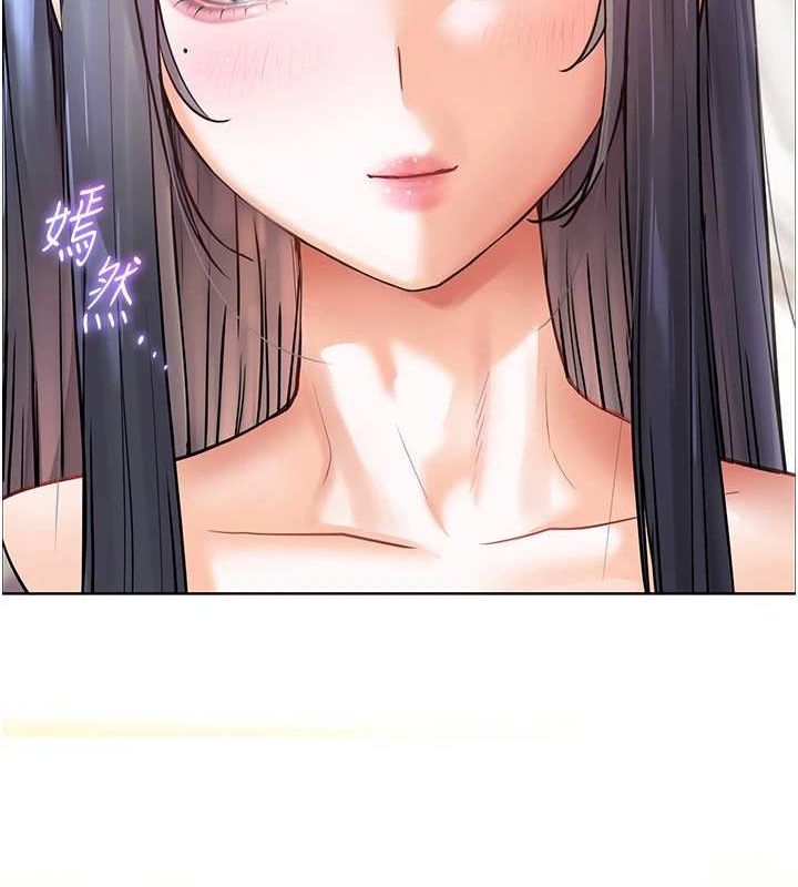 老师的亲密指导 第38话 第43页