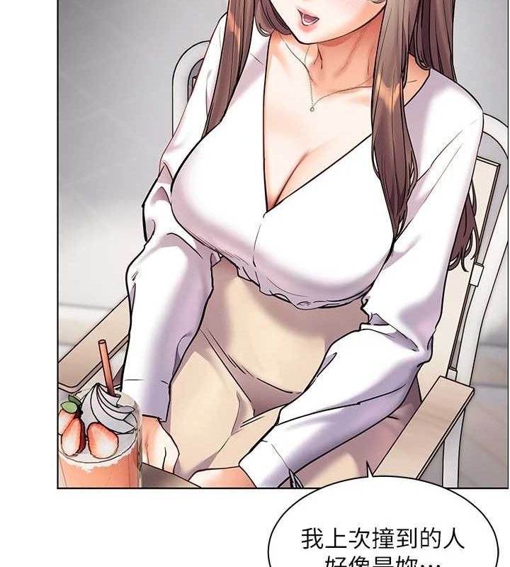 老师的亲密指导 第38话 第54页
