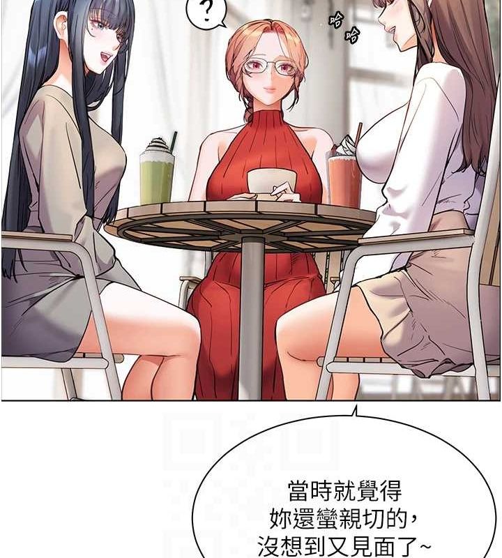 老师的亲密指导 第38话 第56页