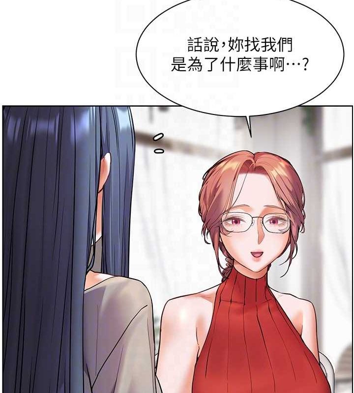 老师的亲密指导 第38话 第58页