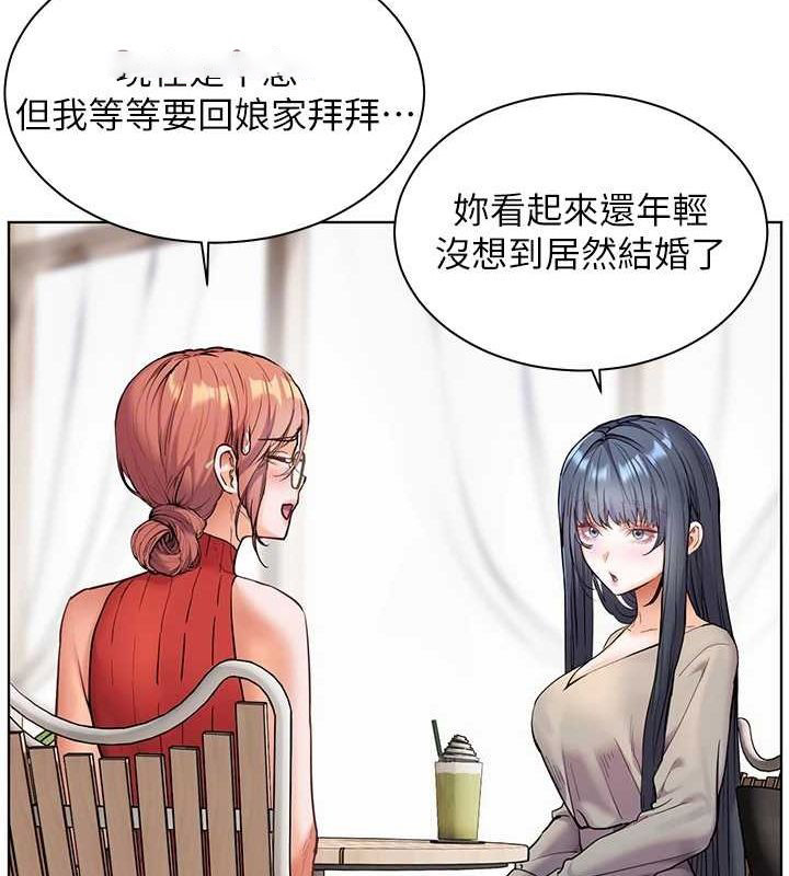 老师的亲密指导 第38话 第60页