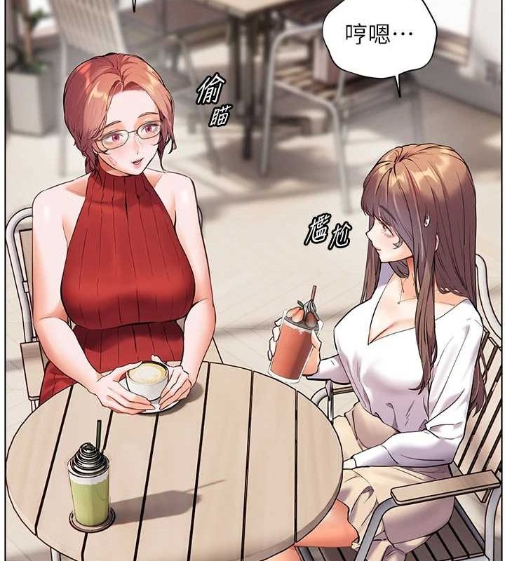 老师的亲密指导 第38话 第65页