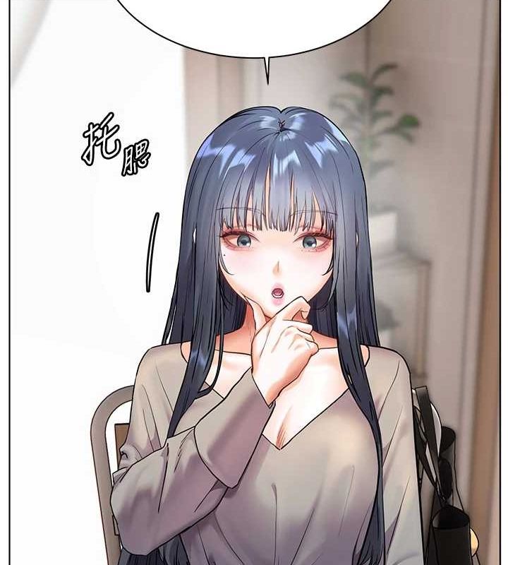 老师的亲密指导 第38话 第67页