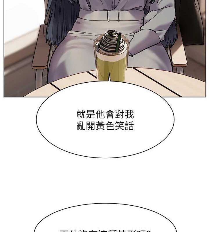 老师的亲密指导 第38话 第68页