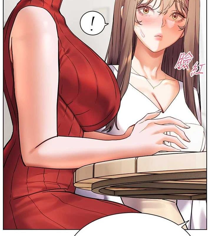 老师的亲密指导 第38话 第70页