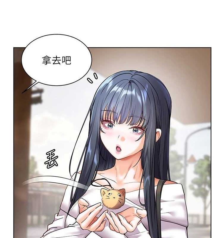老师的亲密指导 第38话 第8页