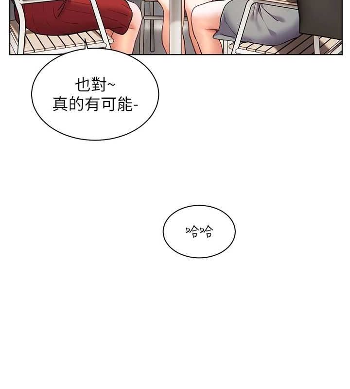 老师的亲密指导 第38话 第85页
