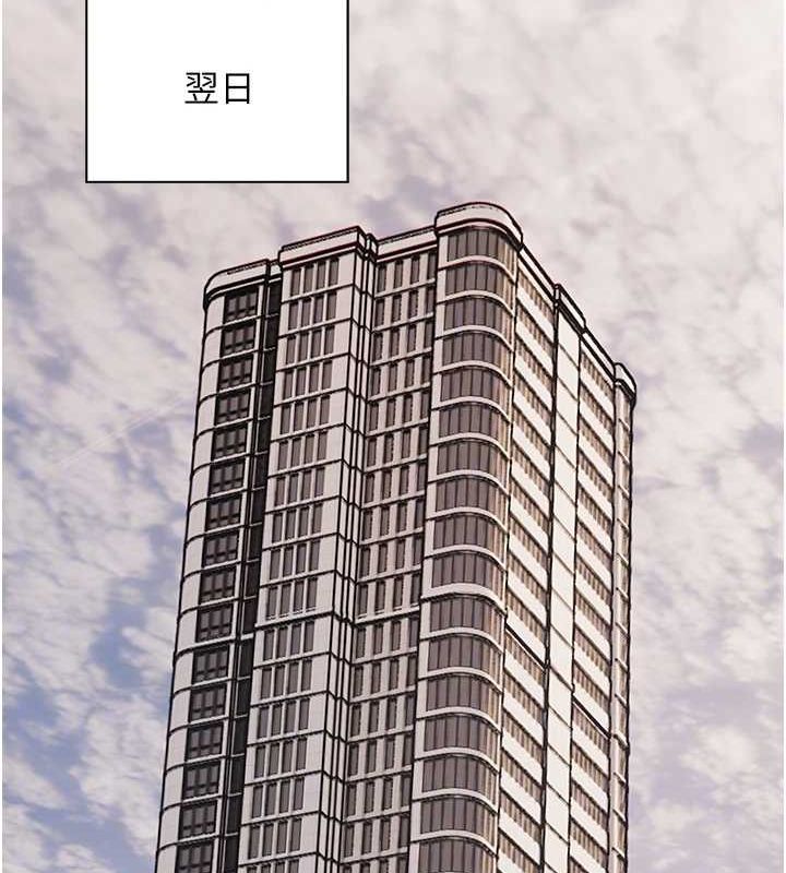老师的亲密指导 第38话 第87页