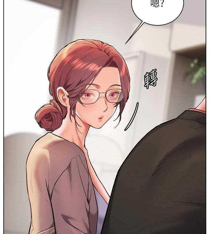老师的亲密指导 第38话 第92页