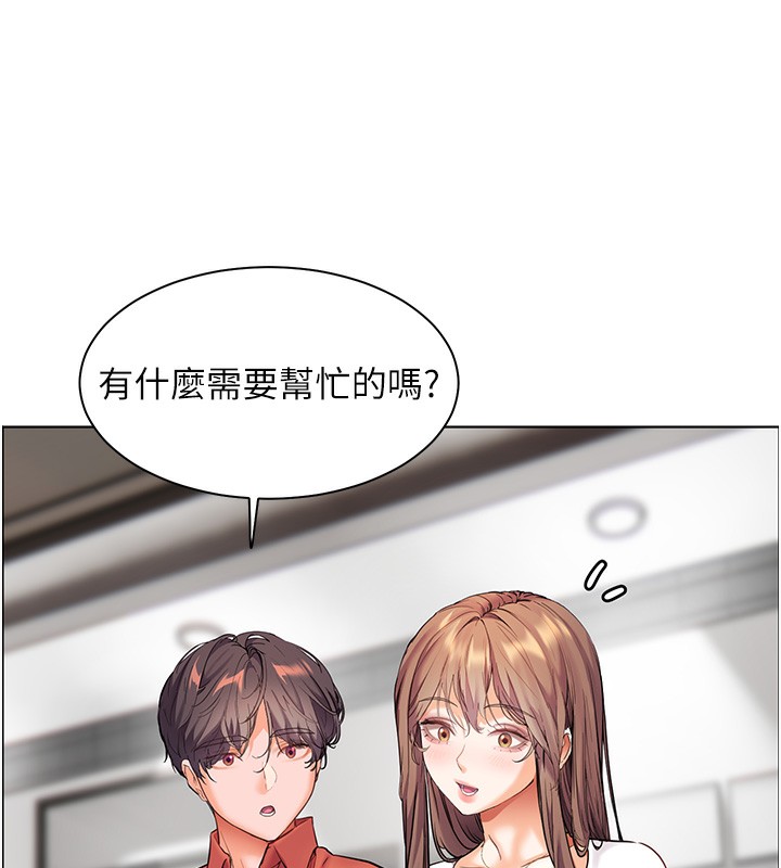 老师的亲密指导 第39话 第103页