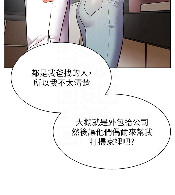 老师的亲密指导 第39话 第107页