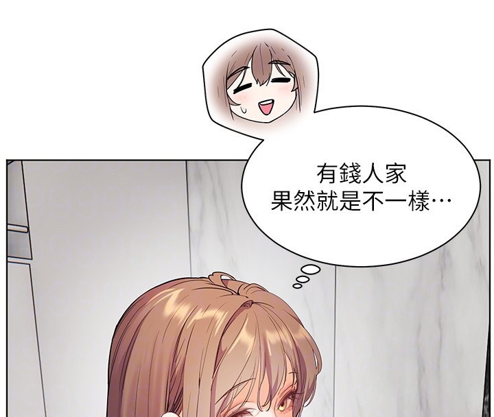 老师的亲密指导 第39话 第108页