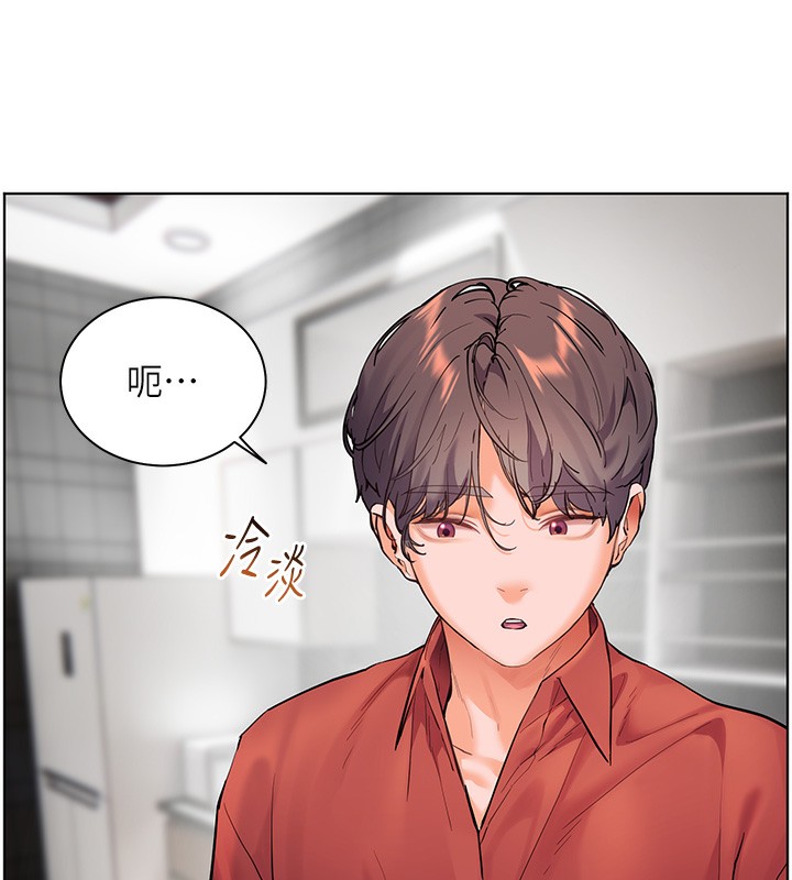 老师的亲密指导 第39话 第111页