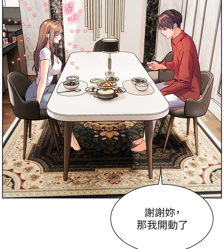老师的亲密指导 第39话 第119页