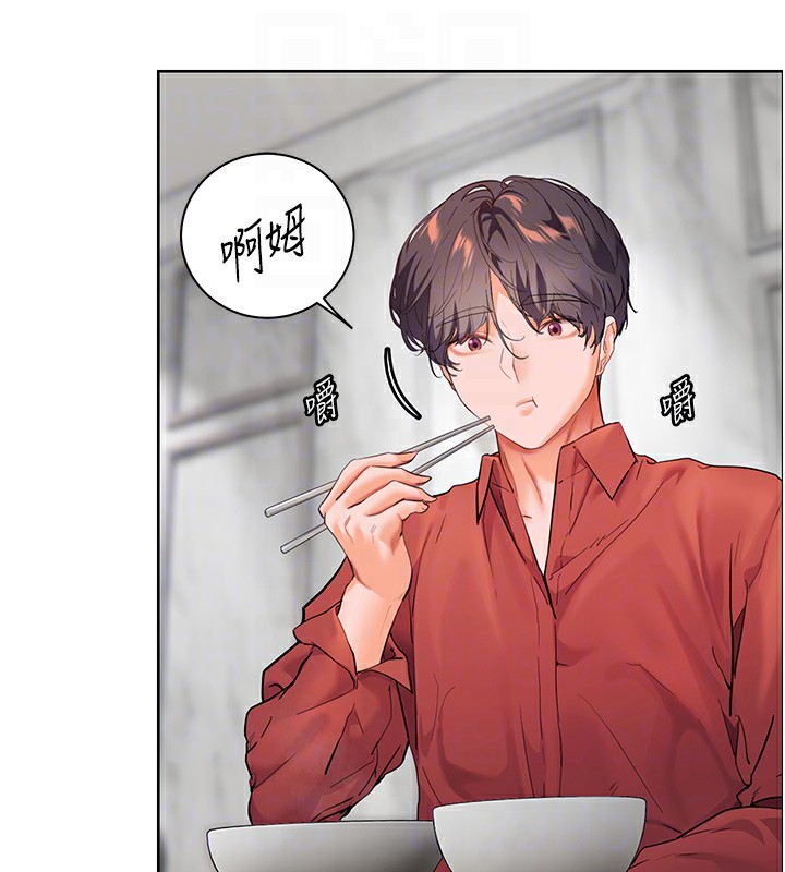老师的亲密指导 第39话 第121页