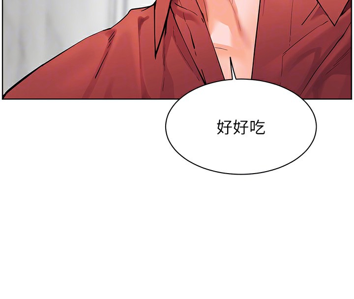 老师的亲密指导 第39话 第124页