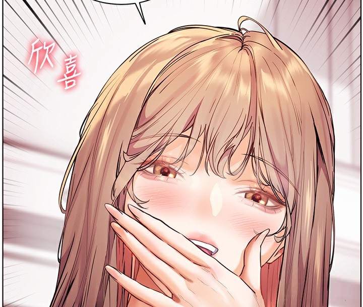 老师的亲密指导 第39话 第128页
