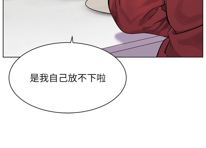 老师的亲密指导 第39话 第139页