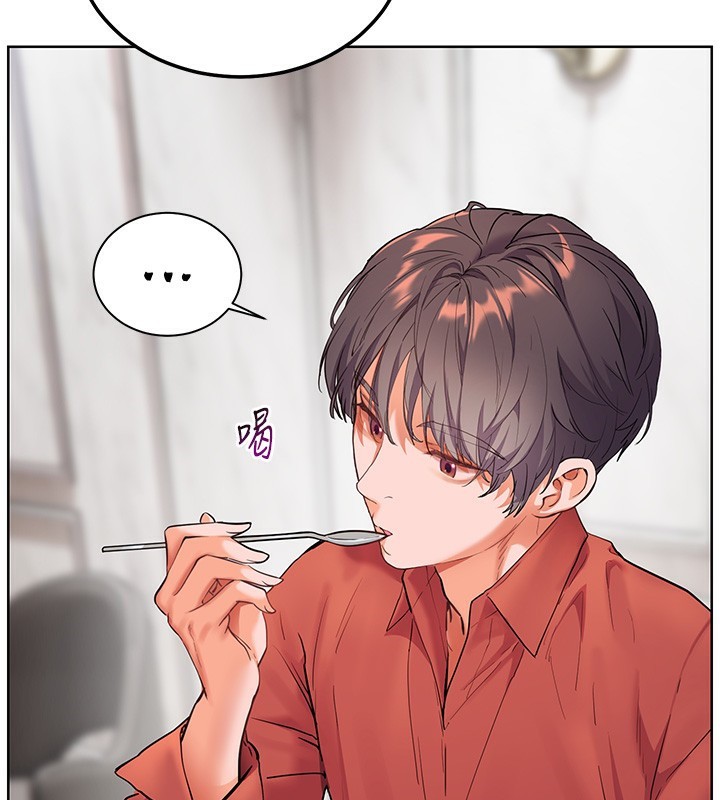 老师的亲密指导 第39话 第141页