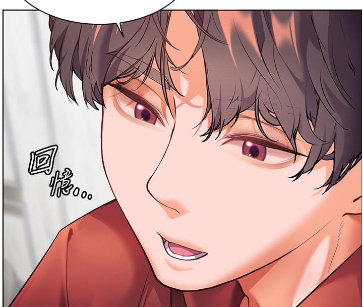 老师的亲密指导 第39话 第147页