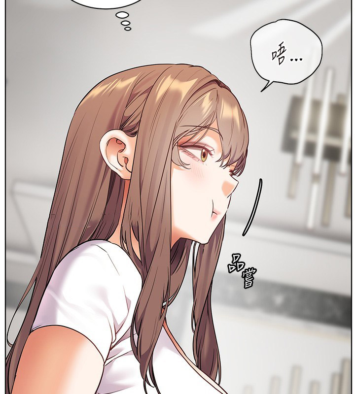 老师的亲密指导 第39话 第149页