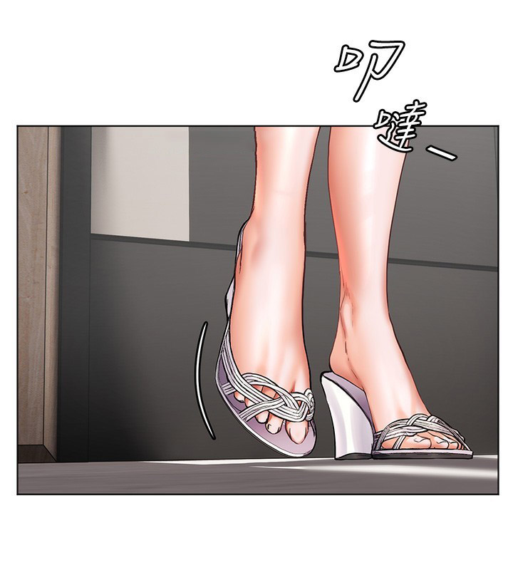 老师的亲密指导 第39话 第15页