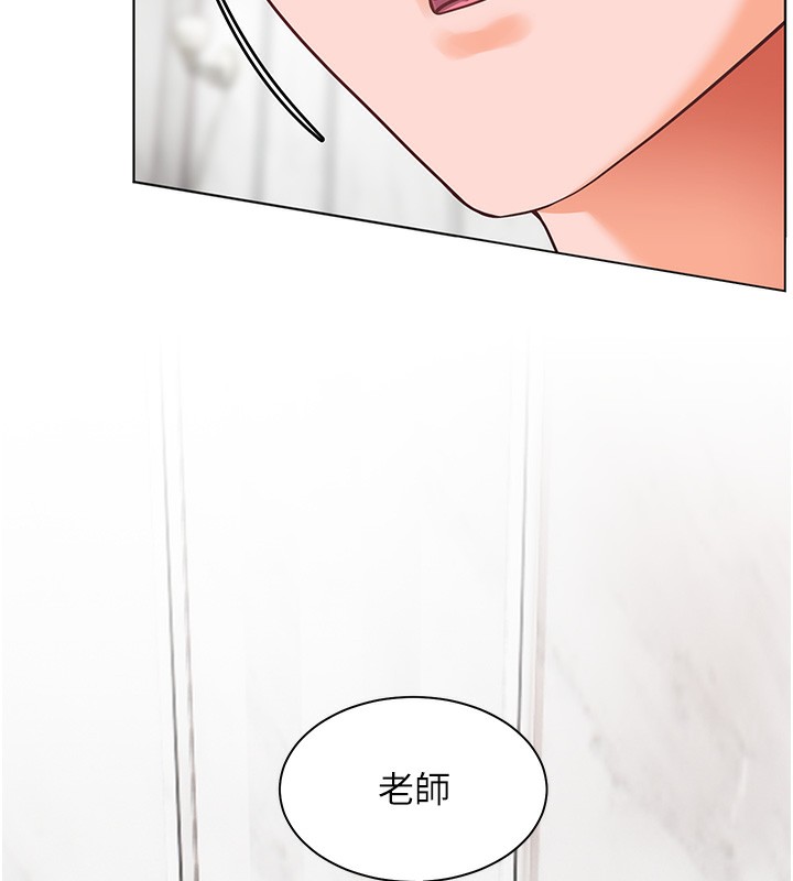 老师的亲密指导 第39话 第152页