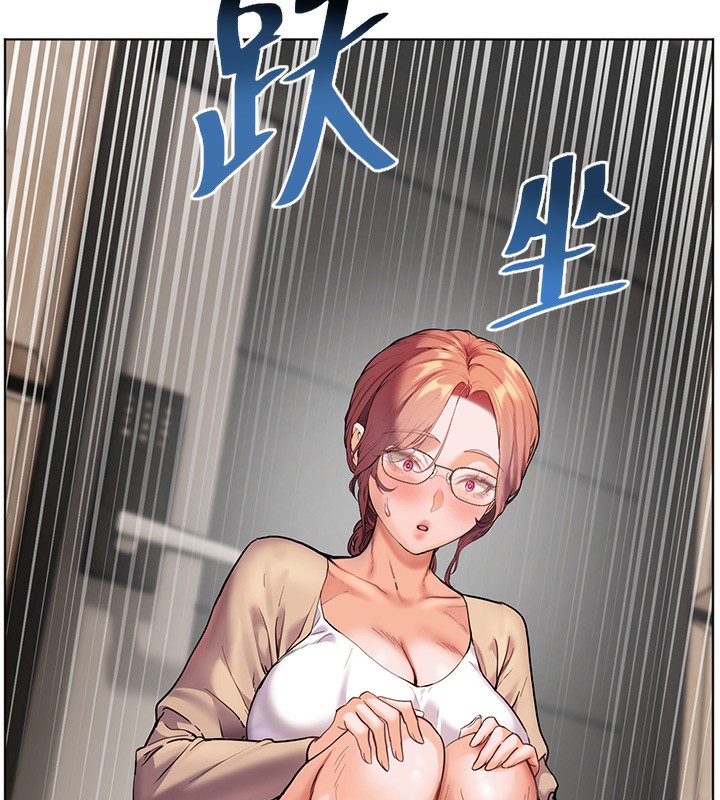 老师的亲密指导 第39话 第17页