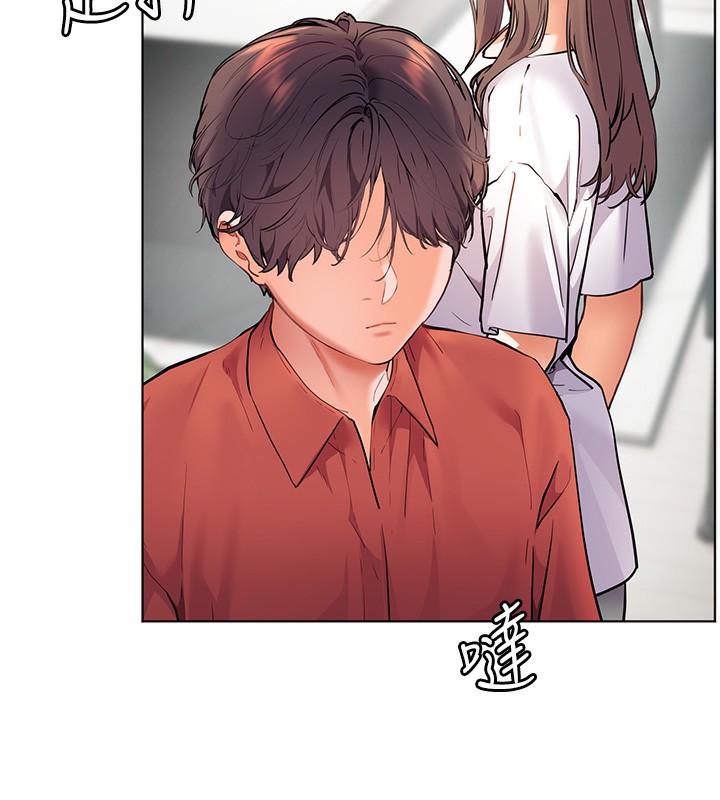 老师的亲密指导 第39话 第175页
