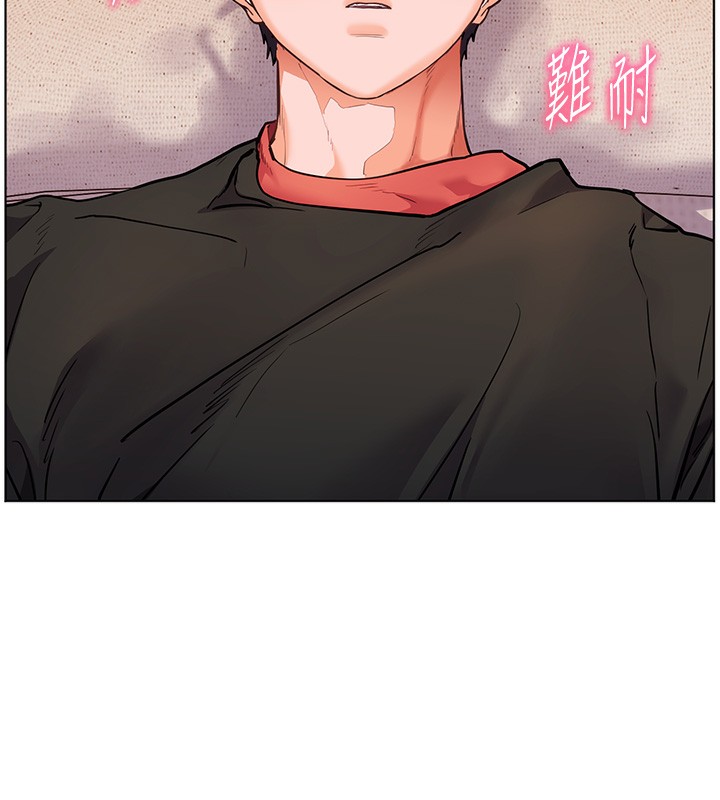 老师的亲密指导 第39话 第29页
