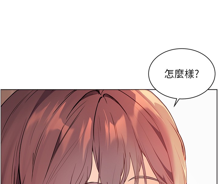 老师的亲密指导 第39话 第47页