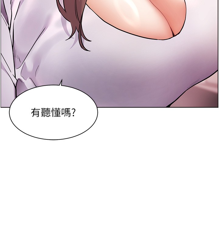 老师的亲密指导 第39话 第49页