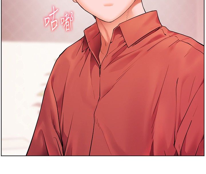 老师的亲密指导 第39话 第51页