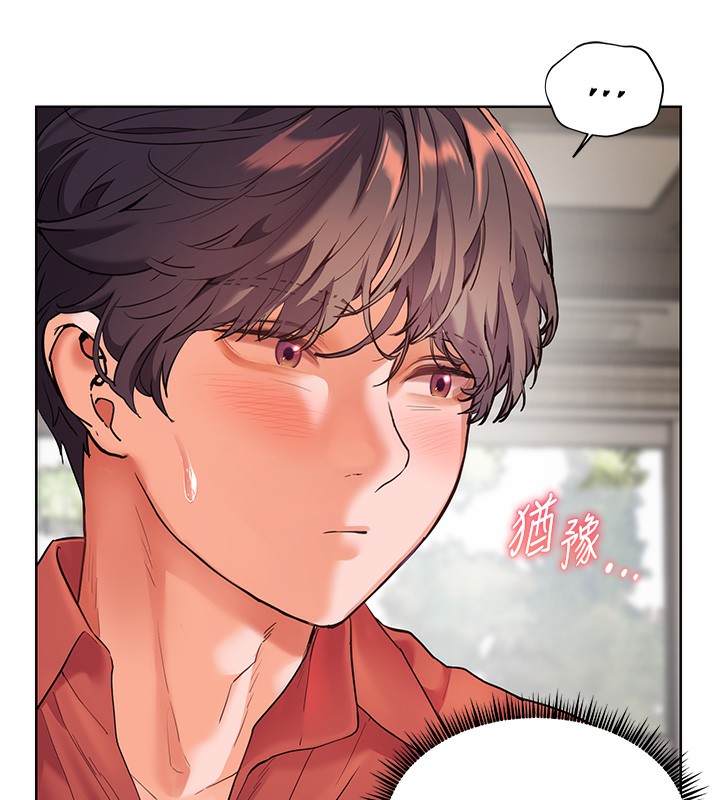 老师的亲密指导 第39话 第61页