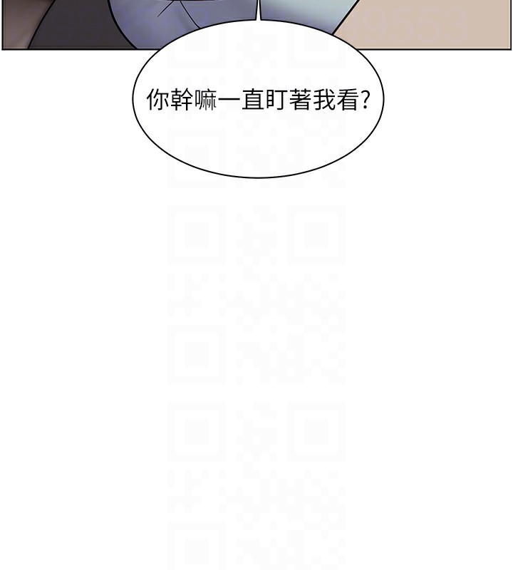 老师的亲密指导 第39话 第65页