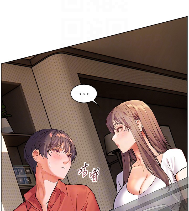 老师的亲密指导 第39话 第67页