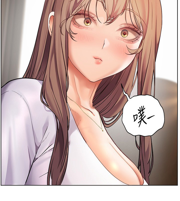 老师的亲密指导 第39话 第75页