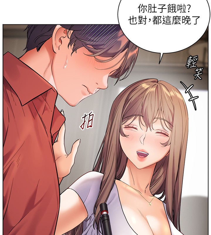 老师的亲密指导 第39话 第77页