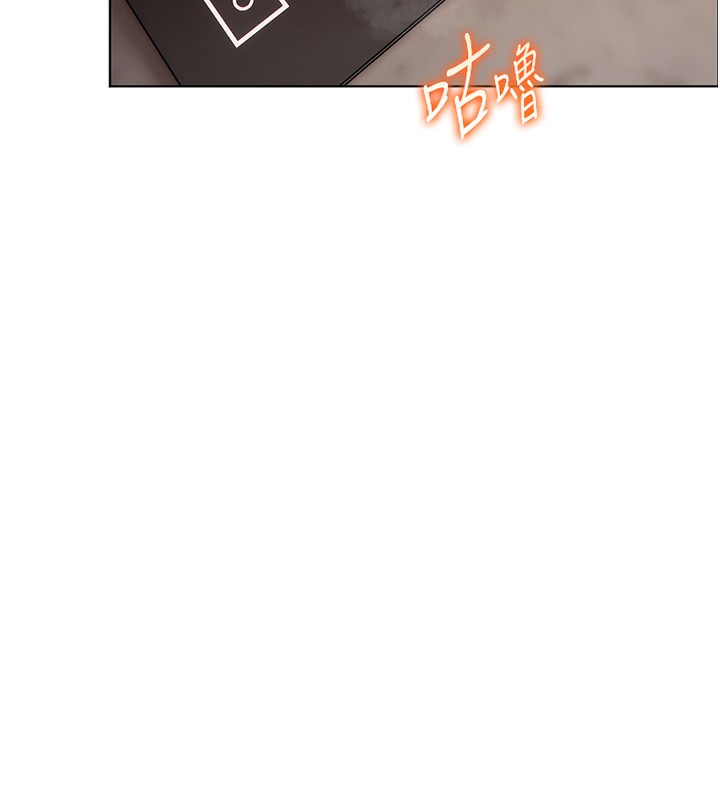 老师的亲密指导 第39话 第94页