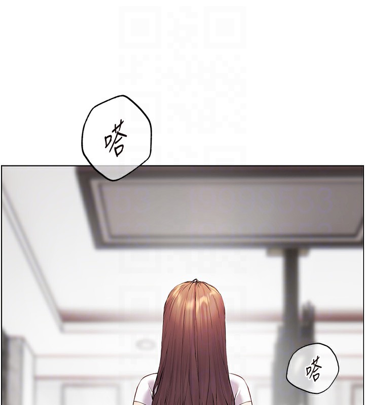 老师的亲密指导 第39话 第97页