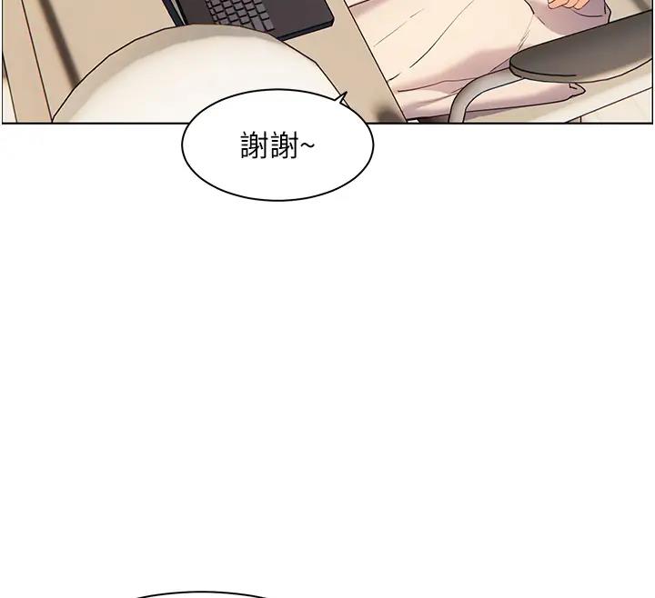 老师的亲密指导 第4话 第83页