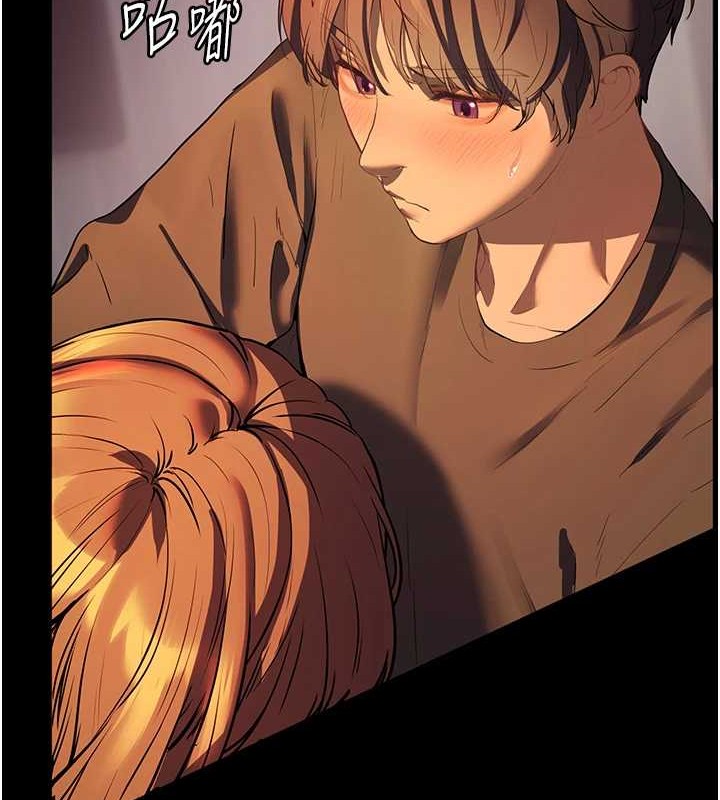 老师的亲密指导 第40话 第115页