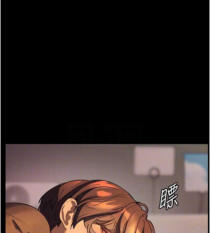老师的亲密指导 第40话 第118页