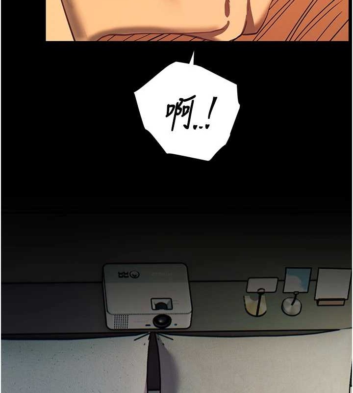 老师的亲密指导 第40话 第125页