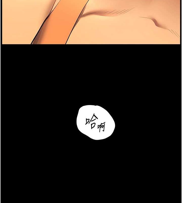 老师的亲密指导 第40话 第140页