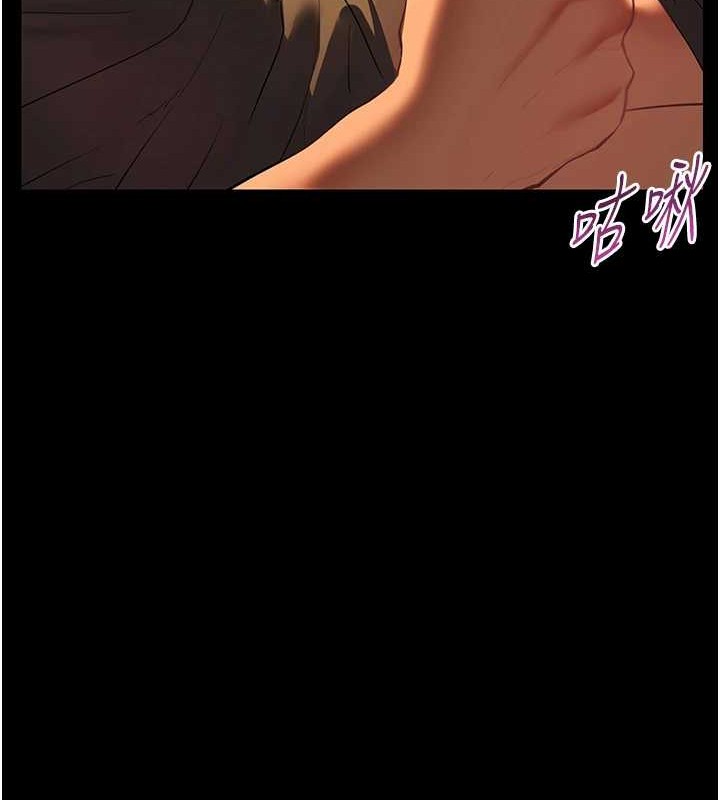 老师的亲密指导 第40话 第144页